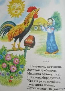 Я люблю ивана что головушка кудрява