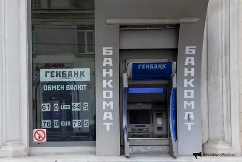 Доллар в банках анапы