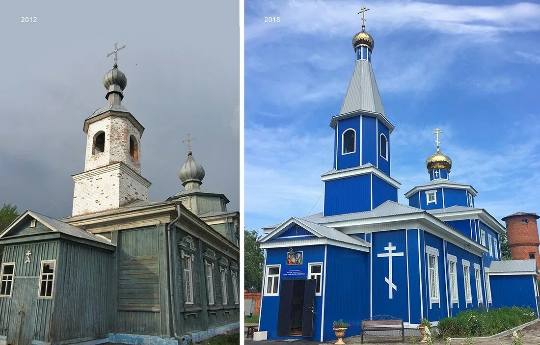 Плохо после церкви