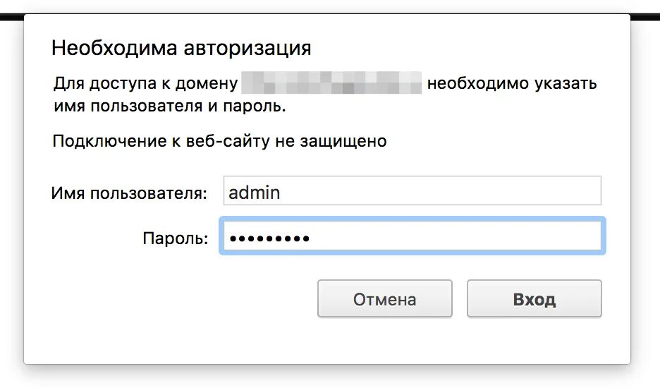 Авторизация профиля. Для доступа необходима авторизация сайт. Имя пользователя для аутентификации. Форма авторизации нужна для. Авторизация роли.