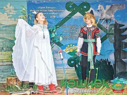День национального костюма сценарий