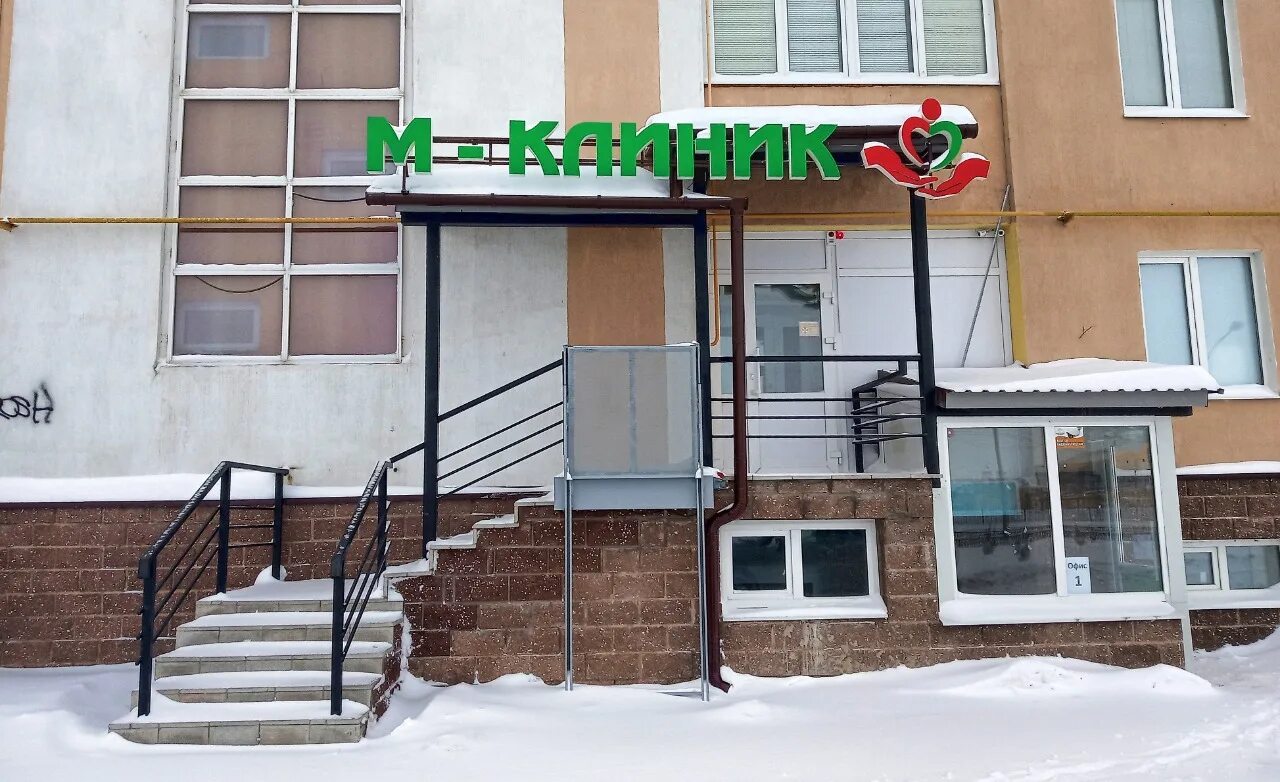 платные услуги 12 больницы казань. поликлиники стерлитамака платные услуги. ржд медицина. кдц бугульма врачи. городская больница платные услуги.