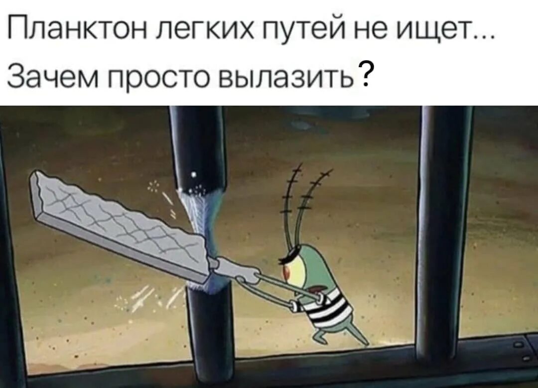 Логика в мультиках