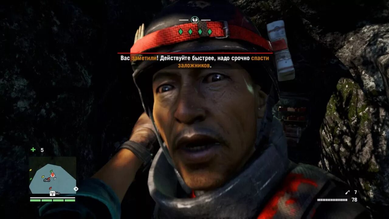Маски ялунга far cry 4 расположение