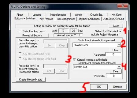 Select как настроить