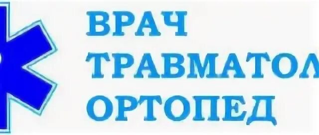Лекарь славянск на кубани
