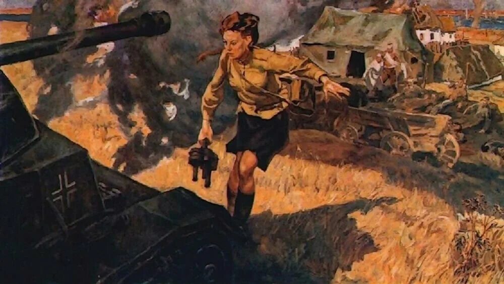 Картина военная сцена. М.Самсонов. "Подвиг Валерии Гнаровской". 1984 Г.. Самсонов подвиг Валерии Гнаровской.