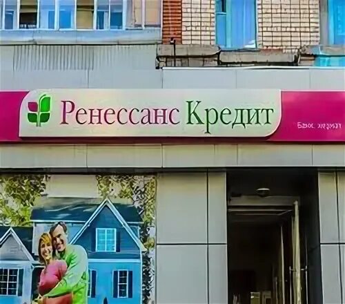 Телефон ренессанс ростов на дону