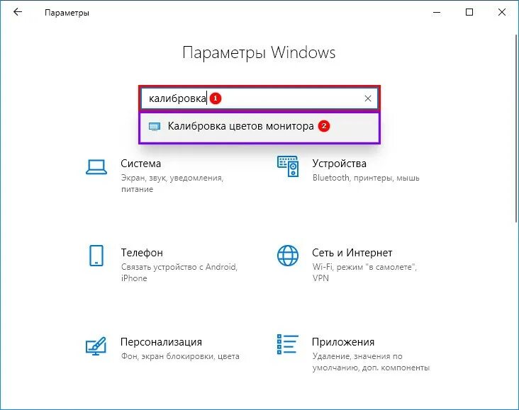 Настройки экрана в windows 10. Параметры дисплей виндовс 10. Параметры монитора win 10. Параметры монитора ПК на виндовс 10. Параметры экрана в виндоус 10.