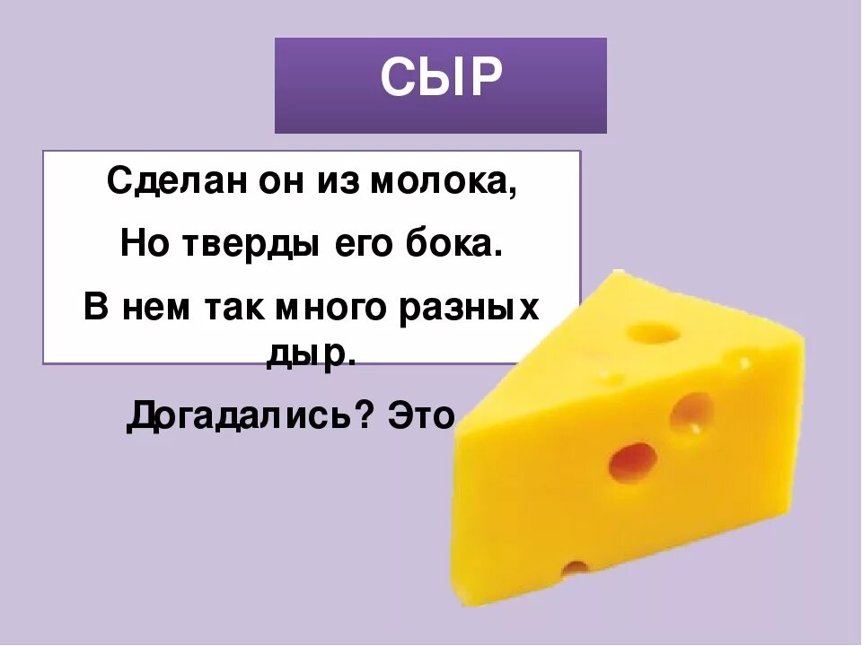 Сфр пример