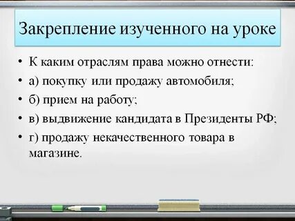 Роль государства в жизни людей