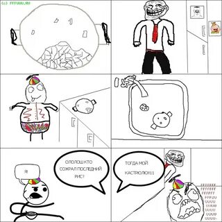 Тогда последнюю