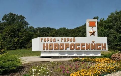 Город герой краснодарского
