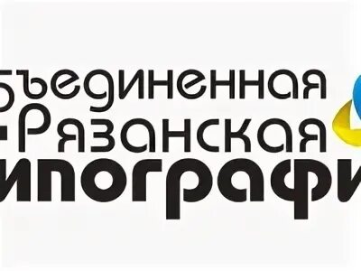 Рязань работ подработка вакансии. Работа в рязани. Работа в рязани вакансии. Работа в рязани вакансии. Ярмарка вакансий рязань 2023.