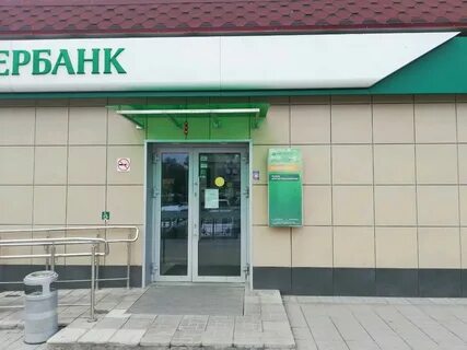 Сбербанк тольятти часы работы