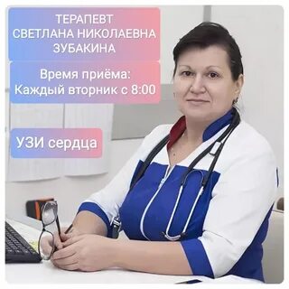 Альфа минусинск