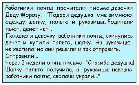 Читать почтенный