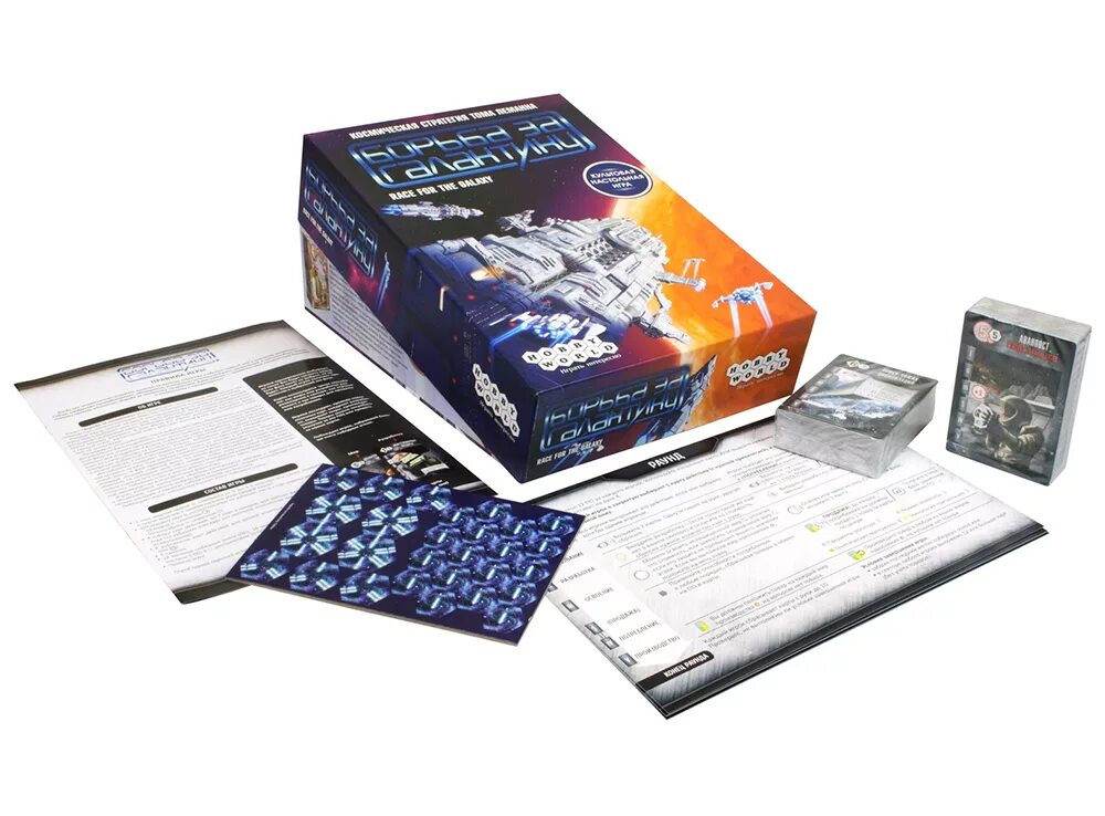 Борьба за галактику race for the galaxy. Борьба за галактику перед бурей. Борьба за галактику игра. Борьба за галактику race for the galaxy. Борьба за галактику race for the galaxy.
