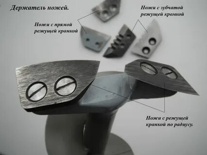 Как установить ножи на ледобур правого вращения