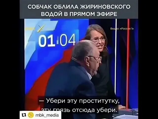 Убери отсюда