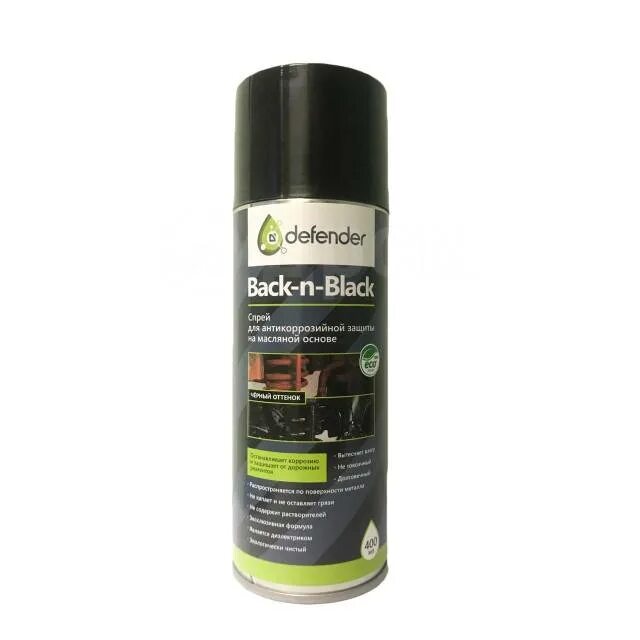 Defender oil. Дефендер Блэк н Блэк антикор. Антикоррозийный спрей Defender back-n-Black артикул. Антикоррозийная аэрозоль Дефендер. Антикор Defender auto 400 мл.