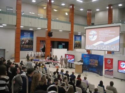 Научно практическая конференция жореса алферова