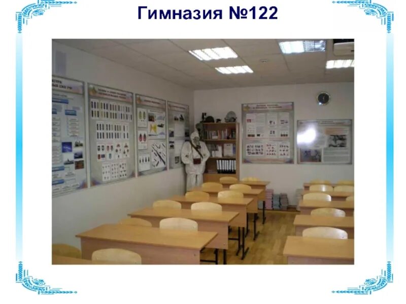 Гимназия 122 учителя. 122 гимназия казань. Директор гимназии 122 казань. 122 гимназия казань. 37 гимназия казань.