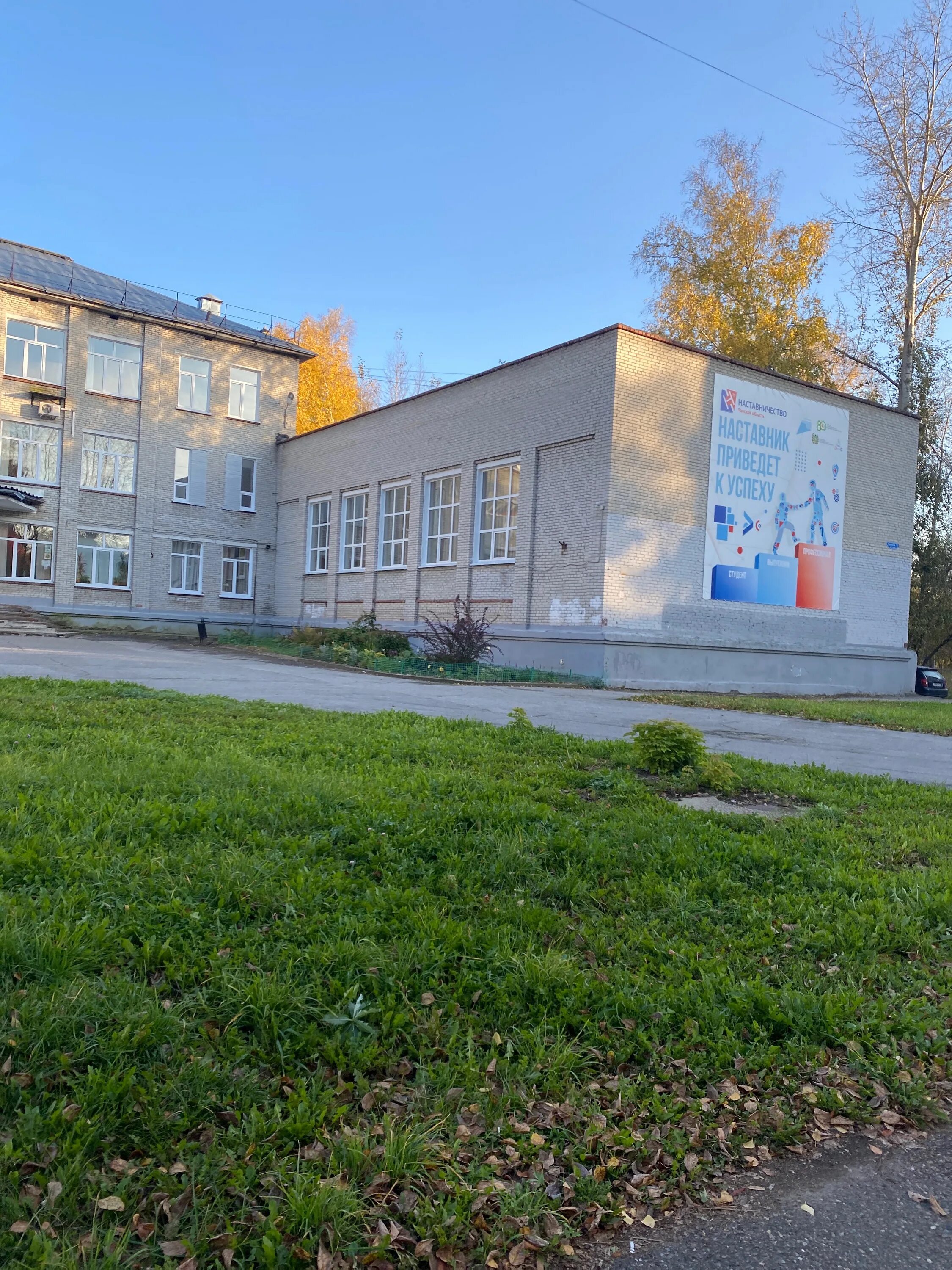 коммунистический 124 северск. администрация города северска. северский промышленный колледж г. северск отзывы. ленина 118 северск.