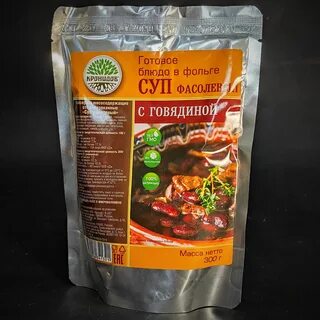Реторт пакеты