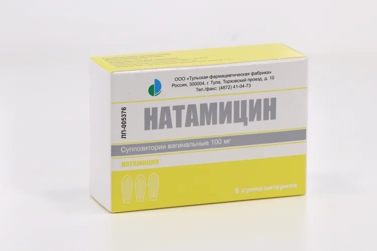 Натамицин 100 мг таблетки. Пимафуцин супп.ваг. 100мг n3. Натамицин 6. Натамицин супп. Натамицин от молочницы
