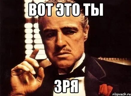Ты тоже пела