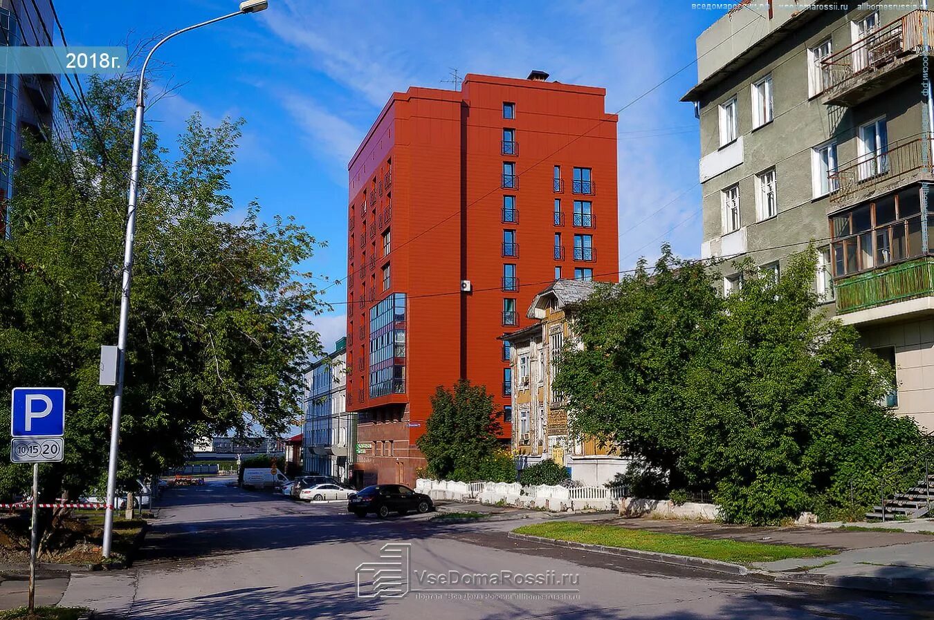 Дом с часами красный проспект 11 новосибирск. Коммунистическая 11 новосибирск компании. Коммунистическая 11 новосибирск. Коммунистическая 11 новосибирск. Коммунистическая 11 новосибирск.