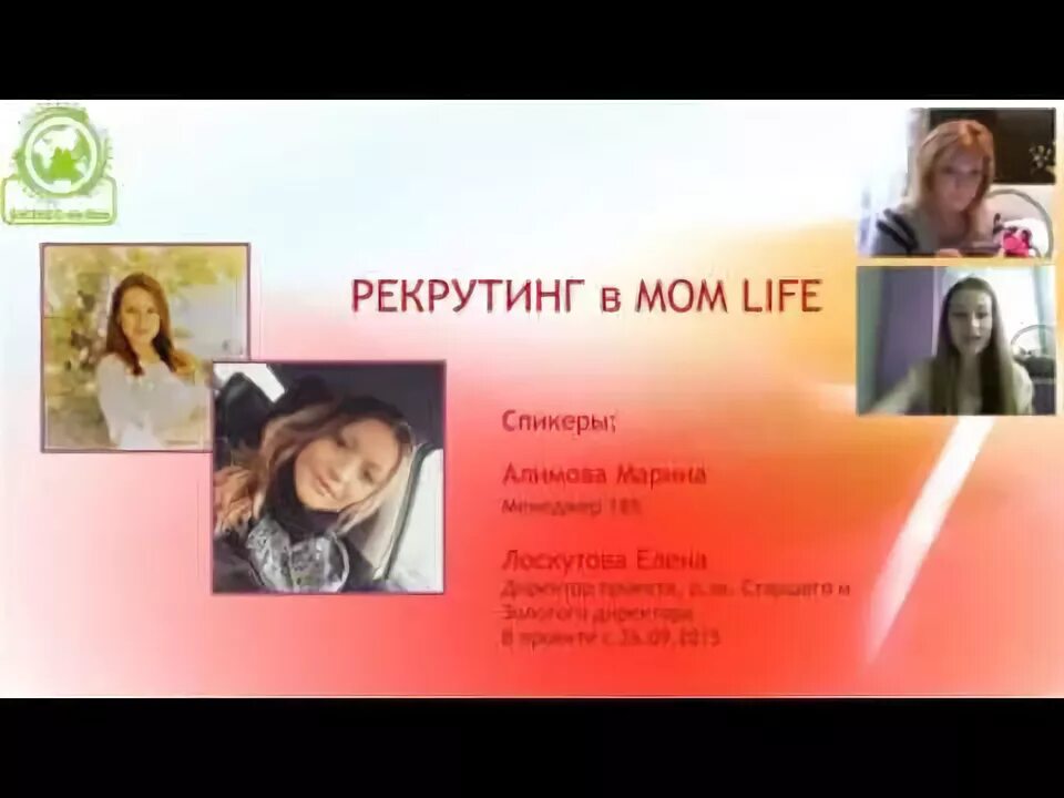 Mom Life приложение.