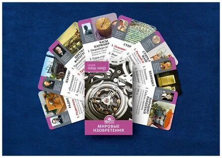 Игра квартет