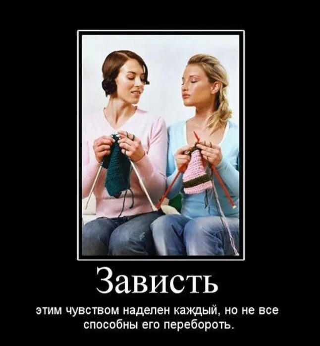 Ощущение нехорошо