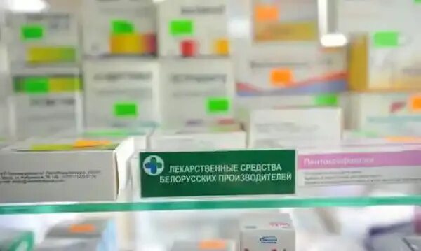 Белорусские лекарства. Перечень льготных лекарств для многодетных семей. Парафармацевтическая продукция. Полки в аптеке. Бесплатные лекарства беларуси.