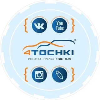 4 точки интернет магазин шин москва