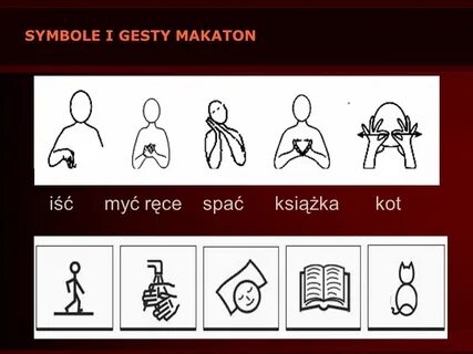 Макатон