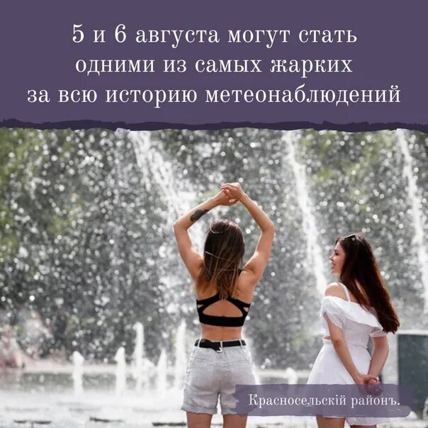 Сделай самый теплый. Сделай самый теплый