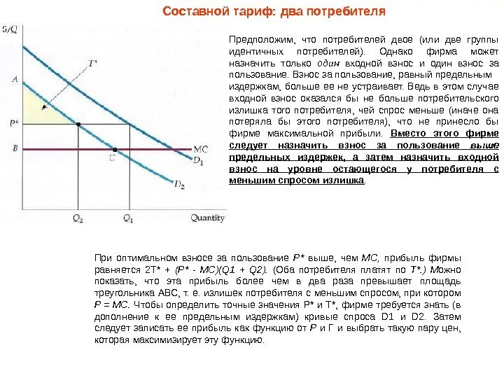 1 количество потребителей 2 уровень налогов. Общая характеристика ндс. 1 количество потребителей 2 уровень налогов. 1 количество потребителей 2 уровень налогов. 1 количество потребителей 2 уровень налогов.