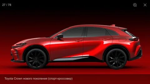 Crown sport