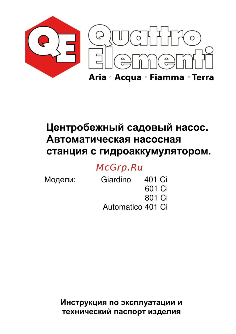 Quattro elementi automatico 401 ci. Quattro elementi automatico 401 ci