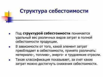 Амортизация в составе себестоимости