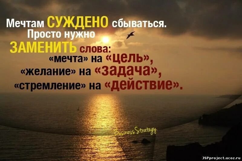 Воплощение цитаты. Воплощение цитаты