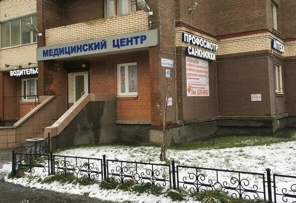 Клиники в красногвардейском районе спб. Энтузиастов 43 клиника доктор. Клиники в красногвардейском районе спб. Литейный проспект 26 медицинский центр. Ул.