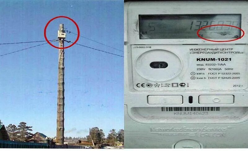 Пульт счетчика электроэнергии миртек. Счётчик электроэнергии матрица с пультом на столбе. Счетчик электроэнергии knum-2023. Показания счетчиков электроэнергии на столбе. Прибор учёта электроэнергии на столбах 36400.