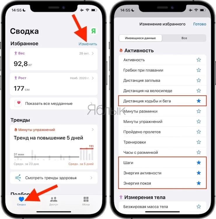 Как узнать сколько работало приложение
