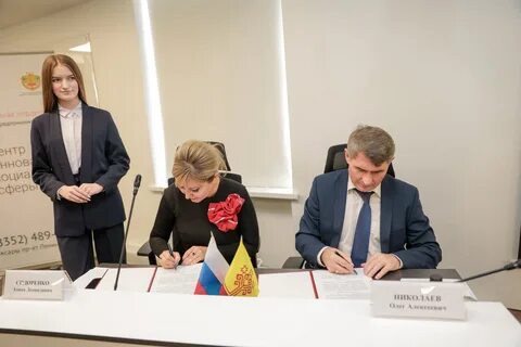 Экономика глава