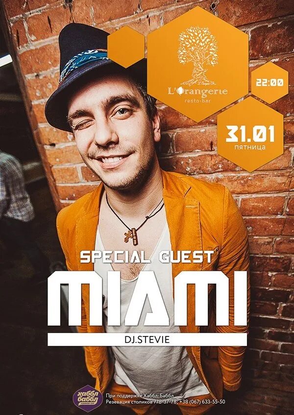 Dj tony lil спб. Dj miami. Диджей на крыше майами. Mila miami dj. Dj hagel miami.