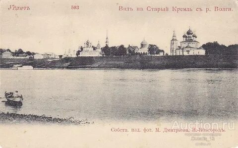 Родился в ярославской губернии